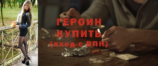 эйфоретик Верхний Тагил