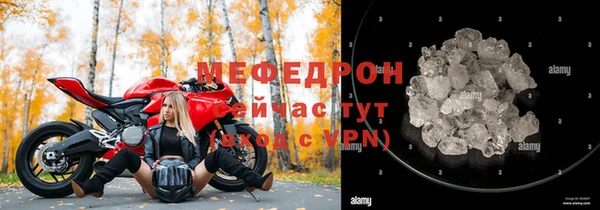 мефедрон VHQ Верея