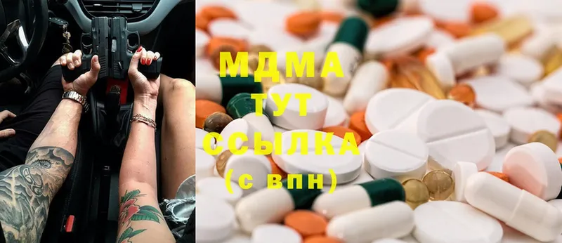 где продают   Мураши  МДМА кристаллы 